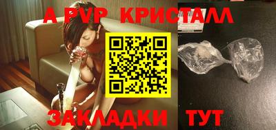 мескалин Обнинск