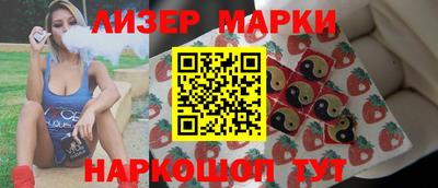 мескалин Обнинск
