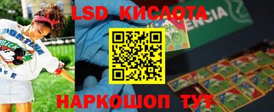прущие грибы Обь
