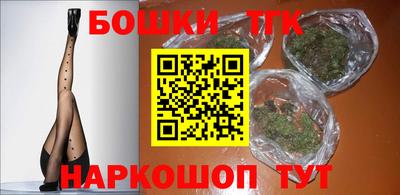 прущие грибы Обь