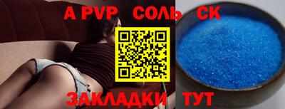 мескалин Обнинск