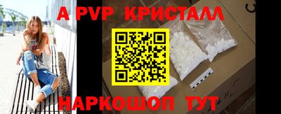 PSILOCYBIN Новокубанск