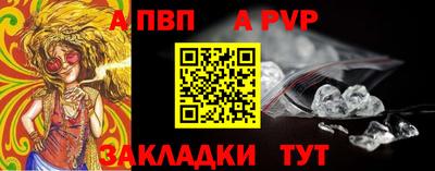 мескалин Обнинск