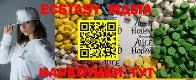 прущие грибы Обь