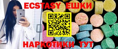 прущие грибы Обь