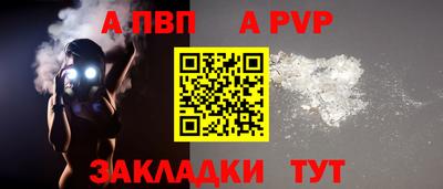 прущие грибы Обь