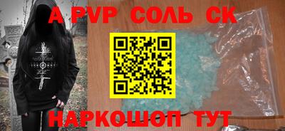 прущие грибы Обь