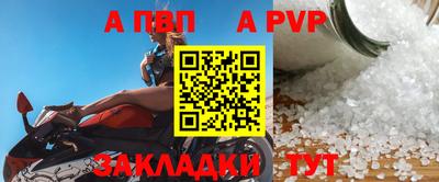прущие грибы Обь