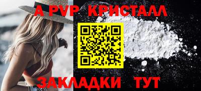 мескалин Обнинск