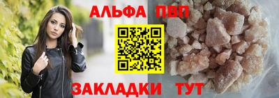 прущие грибы Обь