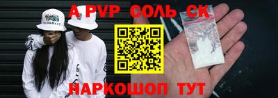 мескалин Обнинск