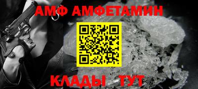 мескалин Обнинск