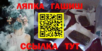 прущие грибы Обь