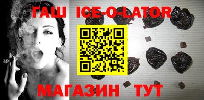 мескалин Обнинск