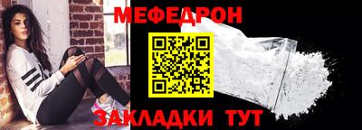 мескалин Обнинск