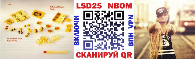 Лсд 25 экстази кислота  МЕГА ссылка  Альметьевск  хочу  