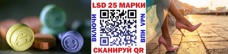 LSD-25 экстази ecstasy Альметьевск
