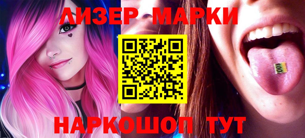 Лсд 25 экстази ecstasy  ЛСД экстази кислота  Альметьевск  Вход с VPN 