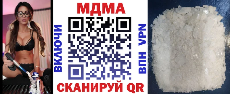 купить закладку  Альметьевск  blacksprut онион  МДМА кристаллы 