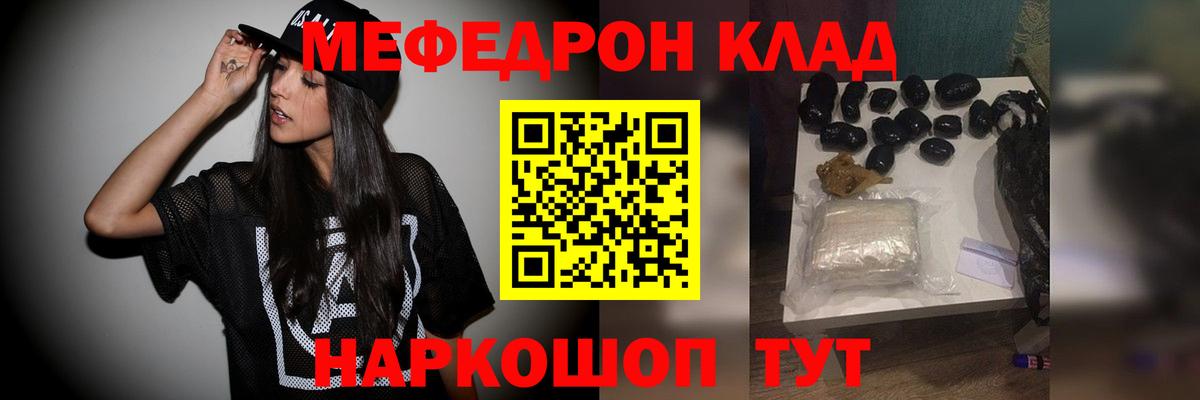 Галлюциногенные грибы Альметьевск