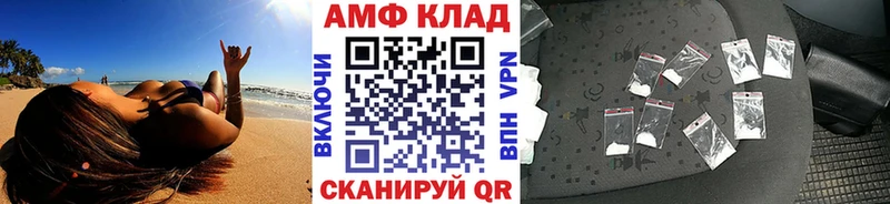 Первитин кристалл мега зеркало Альметьевск