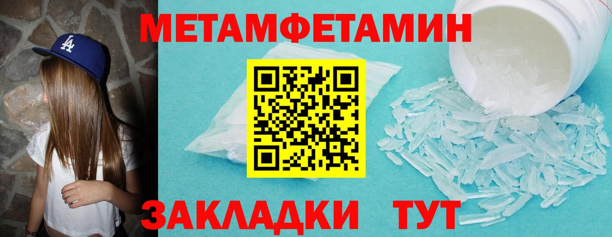 Мефедрон кристаллы  A PVP СОЛЬ   Экстази  ГАШ  Кодеин  Вход с VPN  MDMA  Альметьевск  Марихуана 
