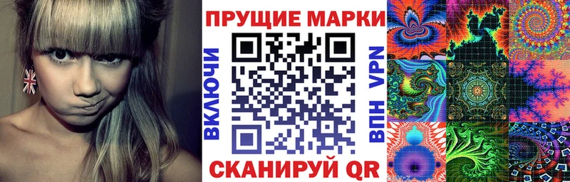 Марки NBOMe 1500мкг где купить наркоту Альметьевск