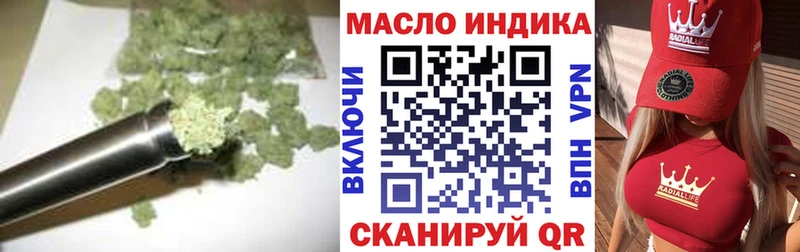 Дистиллят ТГК гашишное масло  Альметьевск 