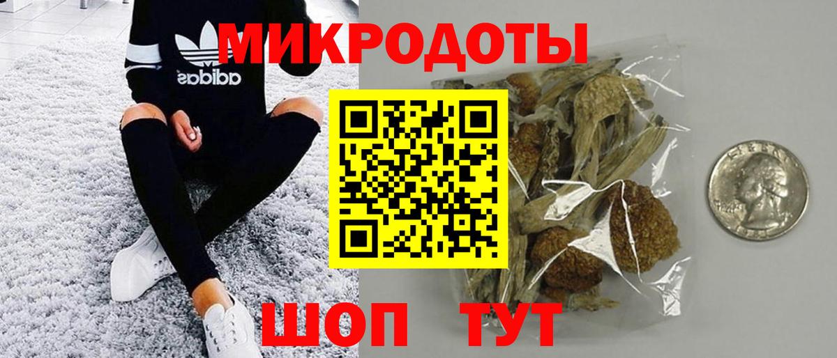 купить  цена  Вход с VPN  Альметьевск  Псилоцибиновые грибы ЛСД  Галлюциногенные грибы MAGIC MUSHROOMS 